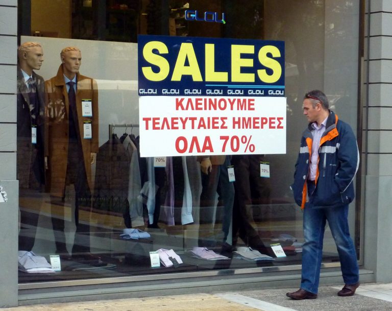 Θεσσαλονίκη: Μείωση τζίρου στις χειμερινές εκπτώσεις δηλώνει το 84% των εμπόρων! | Newsit.gr Θεσσαλονίκη: Μείωση τζίρου στις χειμερινές εκπτώσεις δηλώνει το 84% των εμπόρων! | Newsit.gr
