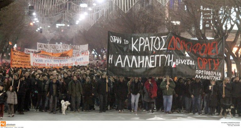 Θεσσαλονίκη: Συλλαλητήριο για τον ξυλοδαρμό του 30χρονου φοιτητή! | Newsit.gr Θεσσαλονίκη: Συλλαλητήριο για τον ξυλοδαρμό του 30χρονου φοιτητή! | Newsit.gr
