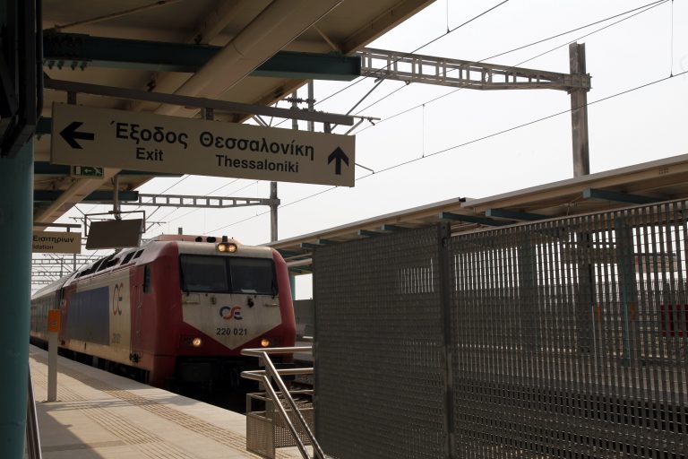 Καταργούνται δρομολόγια της ΤΡΑΙΝΟΣΕ | Newsit.gr Καταργούνται δρομολόγια της ΤΡΑΙΝΟΣΕ | Newsit.gr