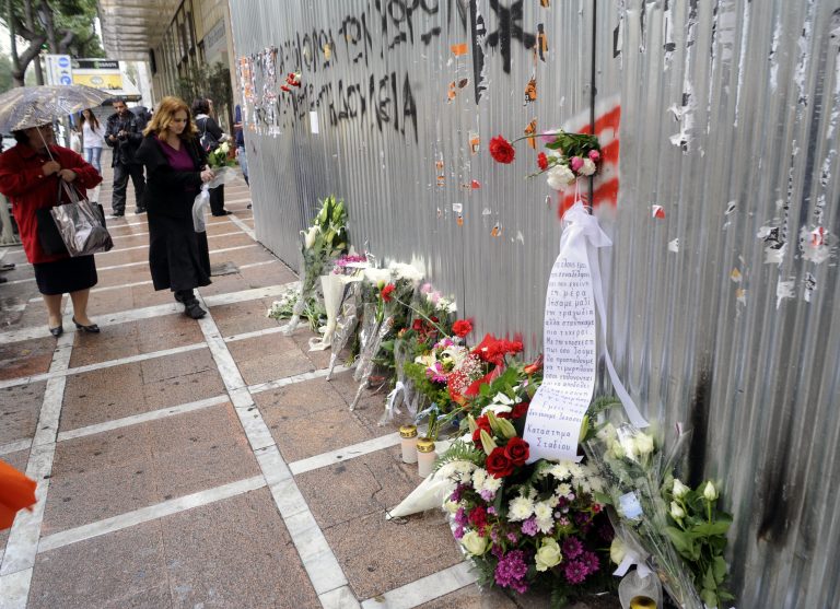 Υπόθεση Marfin: Ελεύθεροι και οι 2 κατηγορούμενοι | Newsit.gr Υπόθεση Marfin: Ελεύθεροι και οι 2 κατηγορούμενοι | Newsit.gr