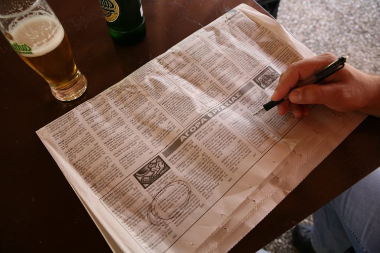 Αχαϊα: Έβαλε αγγελία σε εφημερίδα για… σεξ με παχουλές! | Newsit.gr Αχαϊα: Έβαλε αγγελία σε εφημερίδα για… σεξ με παχουλές! | Newsit.gr