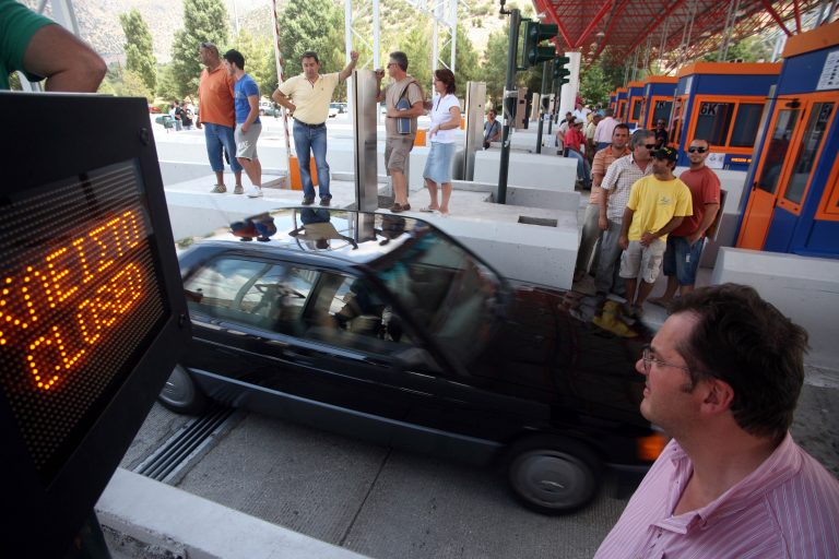 Μέτσοβο: Άρχισε να λειτουργεί νέος σταθμός διοδίων | Newsit.gr Μέτσοβο: Άρχισε να λειτουργεί νέος σταθμός διοδίων | Newsit.gr