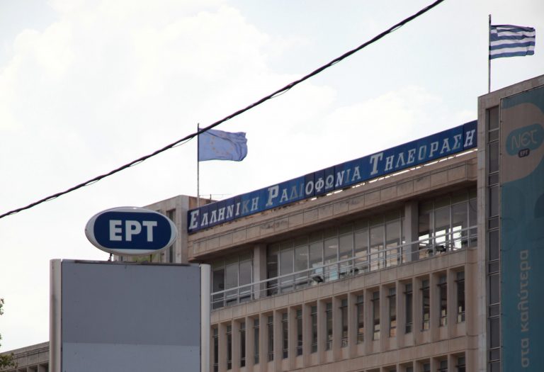 Τα καλύτερα, τα ακούς… στους διαδρόμους της ΕΡΤ! (Μέρος 3ο) | Newsit.gr Τα καλύτερα, τα ακούς… στους διαδρόμους της ΕΡΤ! (Μέρος 3ο) | Newsit.gr