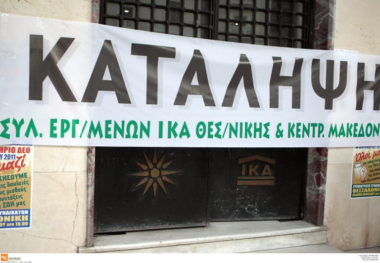 Θεσσαλονίκη: Παρέλυσε η πόλη από »βροχή» καταλήψεων! | Newsit.gr Θεσσαλονίκη: Παρέλυσε η πόλη από »βροχή» καταλήψεων! | Newsit.gr