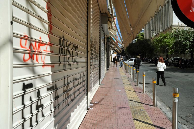 Απεργούν την Κυριακή οι Ιδιωτικοί υπάλληλοι | Newsit.gr Απεργούν την Κυριακή οι Ιδιωτικοί υπάλληλοι | Newsit.gr