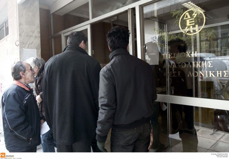 Ερωτήσεις και απαντήσεις για το χαράτσι στα ακίνητα | Newsit.gr Ερωτήσεις και απαντήσεις για το χαράτσι στα ακίνητα | Newsit.gr