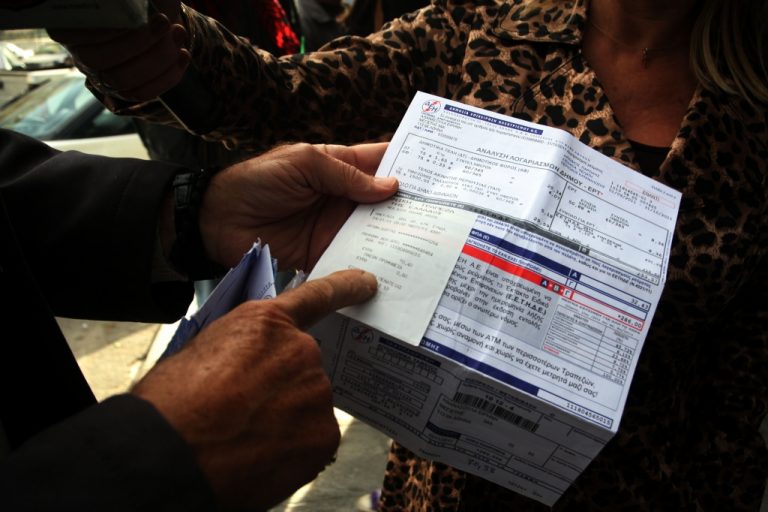 Ανακοινώθηκαν οι αυξήσεις φωτιά στην ΔΕΗ που μόνο 9,2% δεν είναι! – Φωτιά και στο νυκτερινό | Newsit.gr Ανακοινώθηκαν οι αυξήσεις φωτιά στην ΔΕΗ που μόνο 9,2% δεν είναι! – Φωτιά και στο νυκτερινό | Newsit.gr