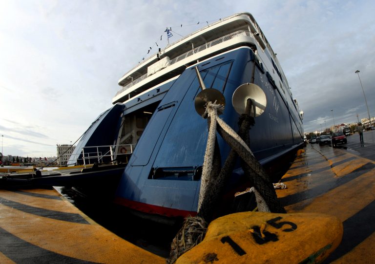 Μερικό απαγορευτικό απόπλου – Κανονικά τα δρομολόγια στην Κρήτη | Newsit.gr Μερικό απαγορευτικό απόπλου – Κανονικά τα δρομολόγια στην Κρήτη | Newsit.gr