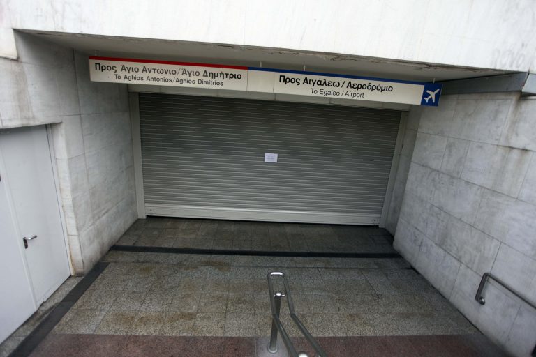 Απεργία διαρκείας στο ΜΕΤΡΟ μετά τις Πανελλαδικές | Newsit.gr Απεργία διαρκείας στο ΜΕΤΡΟ μετά τις Πανελλαδικές | Newsit.gr
