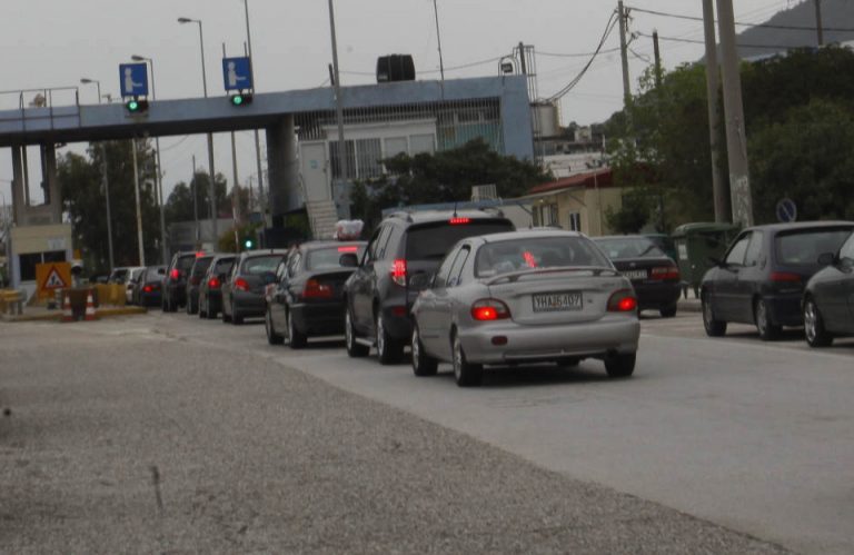 Πιερία: Σηκώνουν τις μπάρες των διοδίων Αιγινίου το μεσημέρι της Κυριακής | Newsit.gr Πιερία: Σηκώνουν τις μπάρες των διοδίων Αιγινίου το μεσημέρι της Κυριακής | Newsit.gr