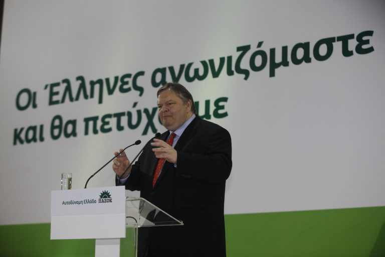 Την Τρίτη το Επικρατείας του ΠΑΣΟΚ | Newsit.gr Την Τρίτη το Επικρατείας του ΠΑΣΟΚ | Newsit.gr