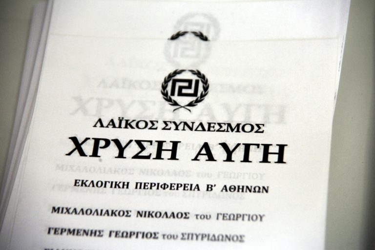 Λασίθι: »Με διώκουν επειδή ψήφισα Χρυσή Αυγή» λέει διευθυντής σχολείου! | Newsit.gr Λασίθι: »Με διώκουν επειδή ψήφισα Χρυσή Αυγή» λέει διευθυντής σχολείου! | Newsit.gr