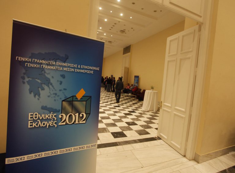 Ανησυχεί η Φινλανδία με τα ελληνικά αποτελέσματα | Newsit.gr Ανησυχεί η Φινλανδία με τα ελληνικά αποτελέσματα | Newsit.gr