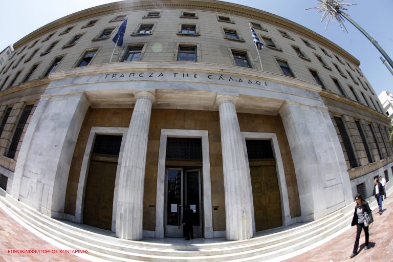 Bloomberg:Έκτακτη ρευστότητα για την Εμπορική από την ΤτΕ | Newsit.gr Bloomberg:Έκτακτη ρευστότητα για την Εμπορική από την ΤτΕ | Newsit.gr