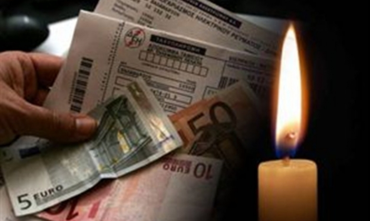 Πάτρα:Το 80% των κατοίκων χρωστάει στη ΔΕΗ – Φόβοι για μαζικές διακοπές ρεύματος! | Newsit.gr Πάτρα:Το 80% των κατοίκων χρωστάει στη ΔΕΗ – Φόβοι για μαζικές διακοπές ρεύματος! | Newsit.gr