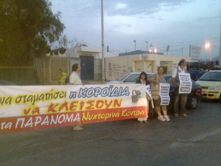 Ηρέμησαν τα πνεύματα στην παραλιακή – Άνοιξαν οι δρόμοι | Newsit.gr Ηρέμησαν τα πνεύματα στην παραλιακή – Άνοιξαν οι δρόμοι | Newsit.gr