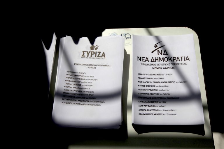 Αχαϊα:Μάχη για την πρωτιά-Προβάδισμα του ΣΥΡΙΖΑ στο 37% των τμημάτων! | Newsit.gr Αχαϊα:Μάχη για την πρωτιά-Προβάδισμα του ΣΥΡΙΖΑ στο 37% των τμημάτων! | Newsit.gr