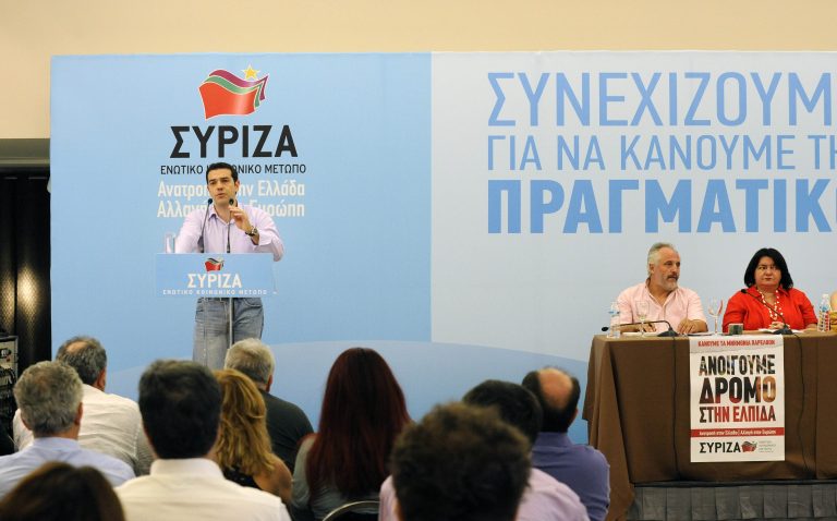 ΣΥΡΙΖΑ για τρόικα: Στο ίδιο έργο θεατές | Newsit.gr ΣΥΡΙΖΑ για τρόικα: Στο ίδιο έργο θεατές | Newsit.gr