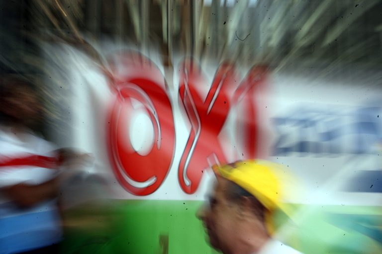 Πάτρα: Συγκέντρωση διαμαρτυρίας των εργαζομένων της Αγροτικής τράπεζας | Newsit.gr Πάτρα: Συγκέντρωση διαμαρτυρίας των εργαζομένων της Αγροτικής τράπεζας | Newsit.gr