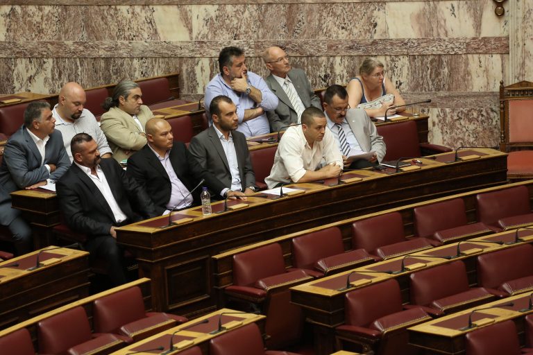 Συνεδριάζει η Επιτροπή Δεοντολογίας της Βουλής για την Χρ.Αυγή | Newsit.gr Συνεδριάζει η Επιτροπή Δεοντολογίας της Βουλής για την Χρ.Αυγή | Newsit.gr