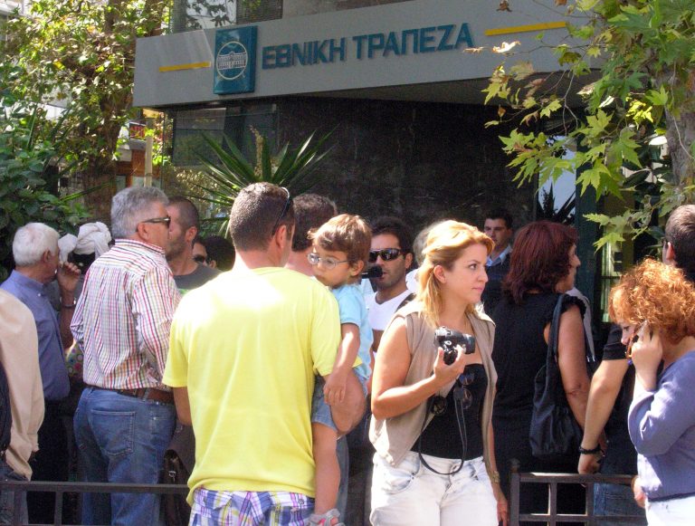 Αχαϊα: Ένοπλη ληστεία σε τράπεζα – Μπλόκα παντού για τη σύλληψη των δραστών! | Newsit.gr Αχαϊα: Ένοπλη ληστεία σε τράπεζα – Μπλόκα παντού για τη σύλληψη των δραστών! | Newsit.gr