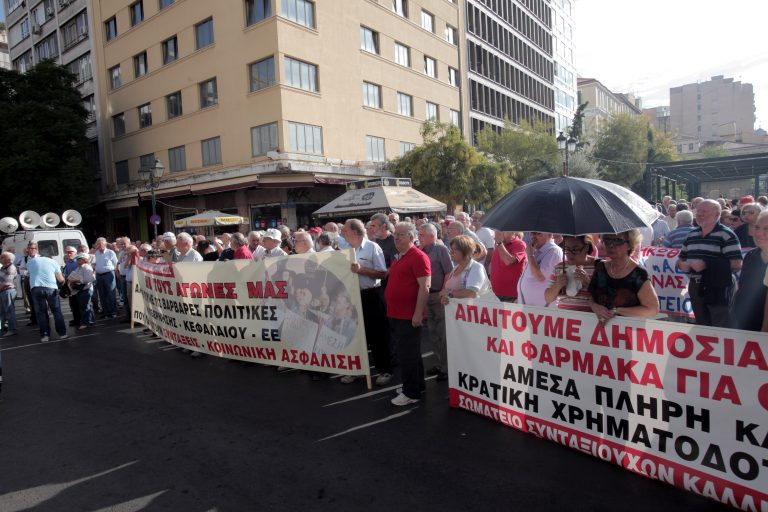 Κλειστή η Σταδίου από συγκέντρωση συνταξιούχων | Newsit.gr Κλειστή η Σταδίου από συγκέντρωση συνταξιούχων | Newsit.gr