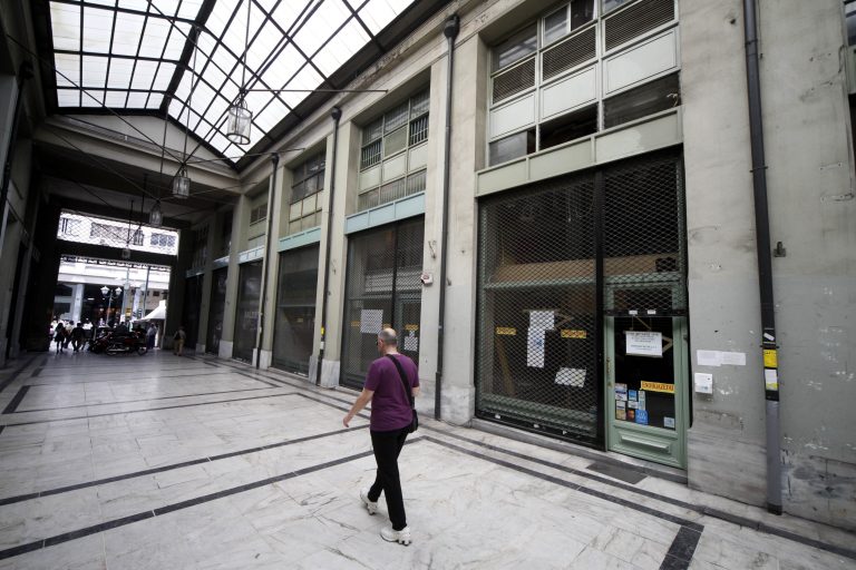 Όλες οι αλλαγές στα εργασιακα – Συμβάσεις, αποζημιώσεις, ωράριο, επίδομα ανεργίας | Newsit.gr Όλες οι αλλαγές στα εργασιακα – Συμβάσεις, αποζημιώσεις, ωράριο, επίδομα ανεργίας | Newsit.gr