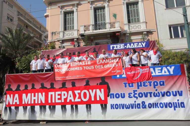 Μια χώρα στους δρόμους – Εντυπωσιακές συγκεντρώσεις σε κάθε γωνιά της Ελλάδας – Φωτό και βίντεο! | Newsit.gr Μια χώρα στους δρόμους – Εντυπωσιακές συγκεντρώσεις σε κάθε γωνιά της Ελλάδας – Φωτό και βίντεο! | Newsit.gr