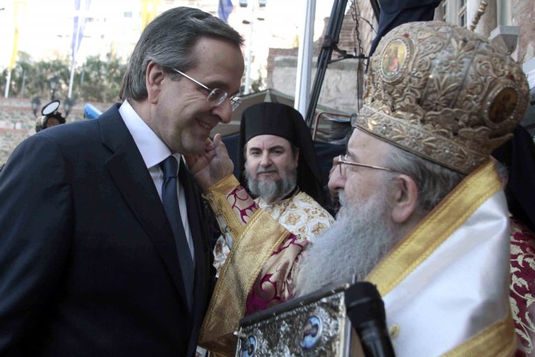 Σαμαράς εναντίον Χρ.Αυγής: Ο πατριωτισμός δεν είναι σημαία ευκαιρίας και μίσος προς τους άλλους | Newsit.gr Σαμαράς εναντίον Χρ.Αυγής: Ο πατριωτισμός δεν είναι σημαία ευκαιρίας και μίσος προς τους άλλους | Newsit.gr