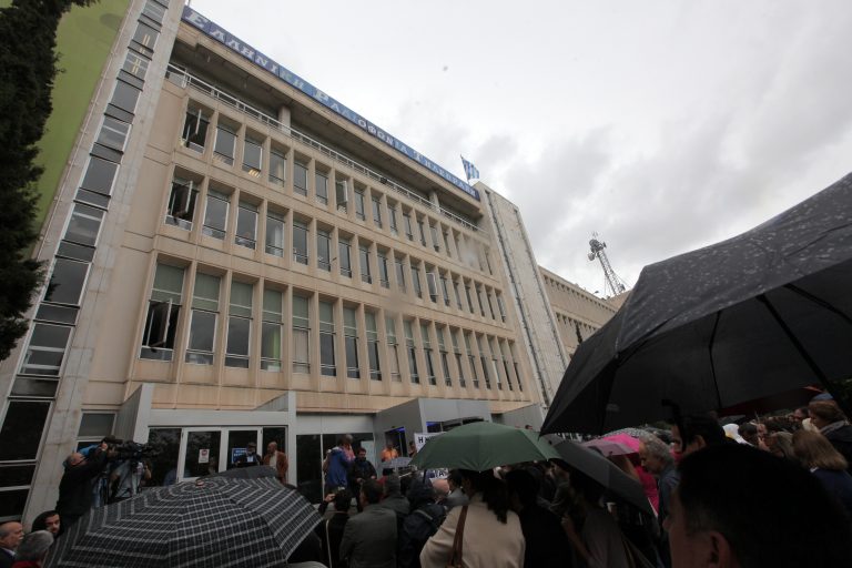 Νέα 24ωρη απεργία στην ΕΡΤ | Newsit.gr Νέα 24ωρη απεργία στην ΕΡΤ | Newsit.gr