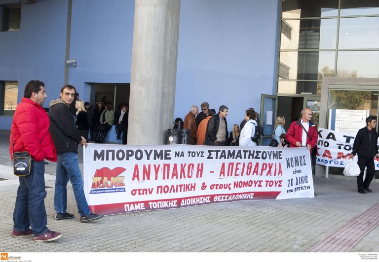 Χανιά: Συνεχίζεται η κατάληψη στο δημαρχείο για τις διαθεσιμότητες! | Newsit.gr Χανιά: Συνεχίζεται η κατάληψη στο δημαρχείο για τις διαθεσιμότητες! | Newsit.gr