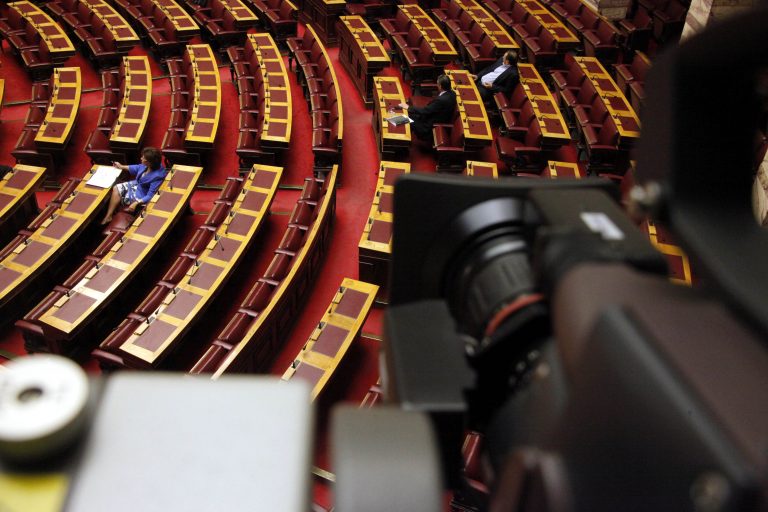 Ψηφοφορία το απόγευμα για την πρόταση ΣΥΡΙΖΑ για εξεταστική επιτροπή για το Μνημόνιο | Newsit.gr Ψηφοφορία το απόγευμα για την πρόταση ΣΥΡΙΖΑ για εξεταστική επιτροπή για το Μνημόνιο | Newsit.gr