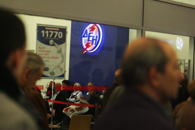Πρωτοδικείο: Παράνομη η είσπραξη του χαρατσιού μέσω της ΔΕΗ | Newsit.gr Πρωτοδικείο: Παράνομη η είσπραξη του χαρατσιού μέσω της ΔΕΗ | Newsit.gr