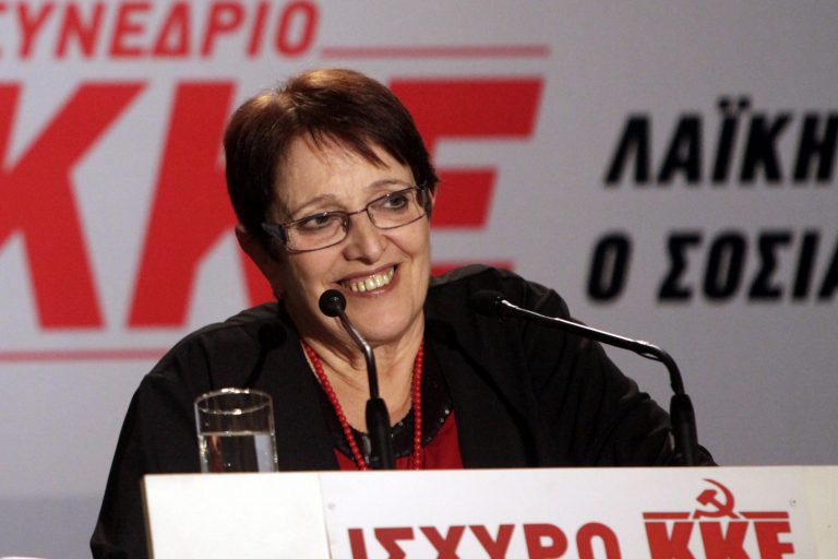 Παπαρήγα: Ο ΣΥΡΙΖΑ προσπαθεί να ψαρέψει στα τυφλά ακροατήριο | Newsit.gr Παπαρήγα: Ο ΣΥΡΙΖΑ προσπαθεί να ψαρέψει στα τυφλά ακροατήριο | Newsit.gr