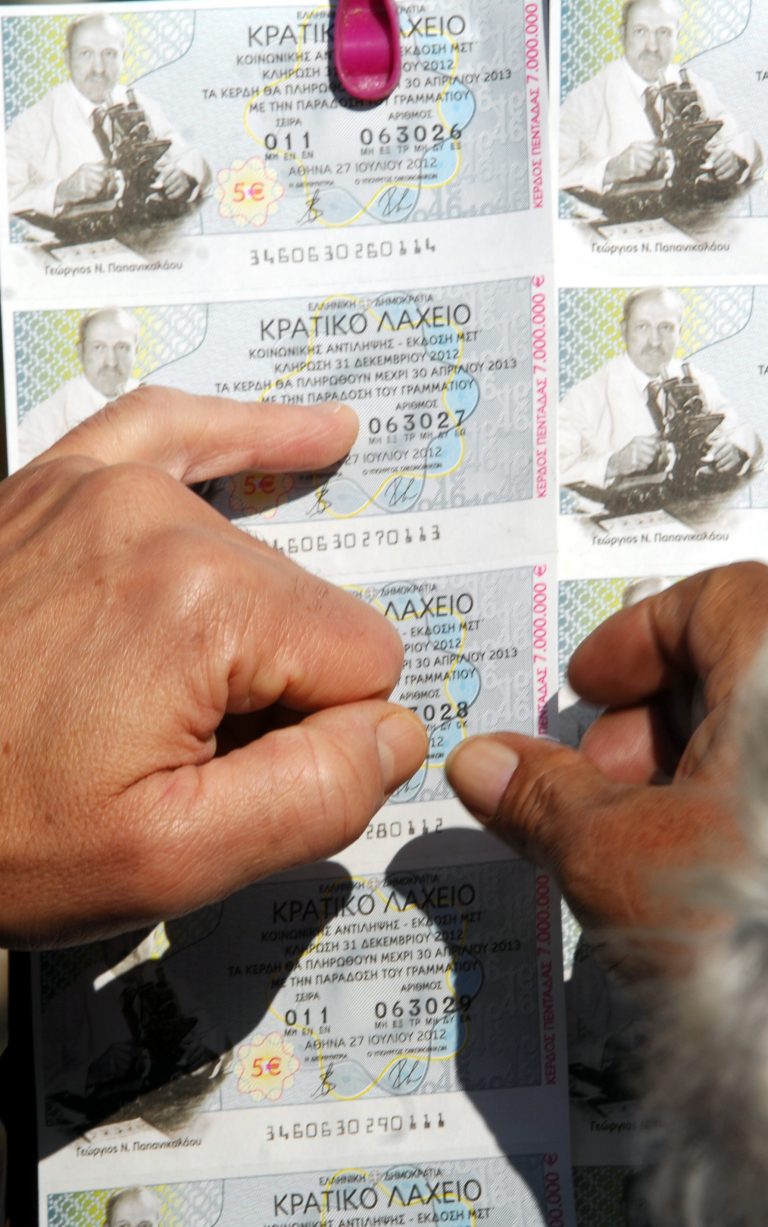 Μήπως έχετε τον αριθμό 93916 της 9-ης σειράς του Πρωτοχρονιάτικου Λαχείου; | Newsit.gr Μήπως έχετε τον αριθμό 93916 της 9-ης σειράς του Πρωτοχρονιάτικου Λαχείου; | Newsit.gr