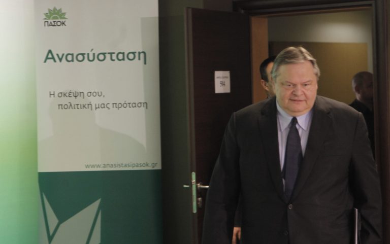 Βενιζέλος: Ο Τσίπρας εμπνευστής και αυτουργός της πολιτικής σκευωρίας! | Newsit.gr Βενιζέλος: Ο Τσίπρας εμπνευστής και αυτουργός της πολιτικής σκευωρίας! | Newsit.gr
