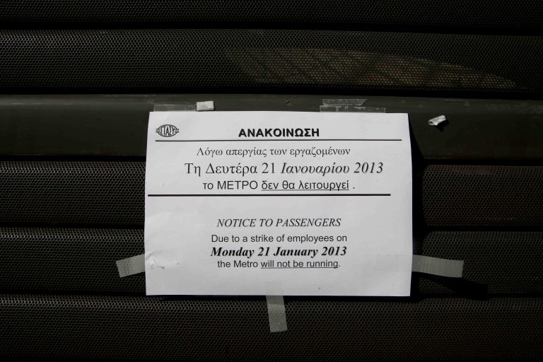 Με επίταξη απειλεί ο Χατζηδάκης τους εργαζόμενους στο ΜΕΤΡΟ – Μιλά για απεργίες – μαϊμού – Εργαζόμενοι:Συκοφαντίες ότι απεργούμε και πληρωνόμαστε | Newsit.gr Με επίταξη απειλεί ο Χατζηδάκης τους εργαζόμενους στο ΜΕΤΡΟ – Μιλά για απεργίες – μαϊμού – Εργαζόμενοι:Συκοφαντίες ότι απεργούμε και πληρωνόμαστε | Newsit.gr