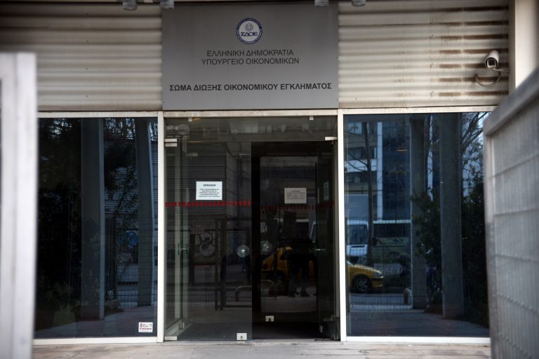 Στουρνάρας: Ελέγξτε τους ελεγκτές! Από κόσκινο τα πόθεν έσχες 240 υπαλλήλων του υπουργείου Οικονομικών! | Newsit.gr Στουρνάρας: Ελέγξτε τους ελεγκτές! Από κόσκινο τα πόθεν έσχες 240 υπαλλήλων του υπουργείου Οικονομικών! | Newsit.gr