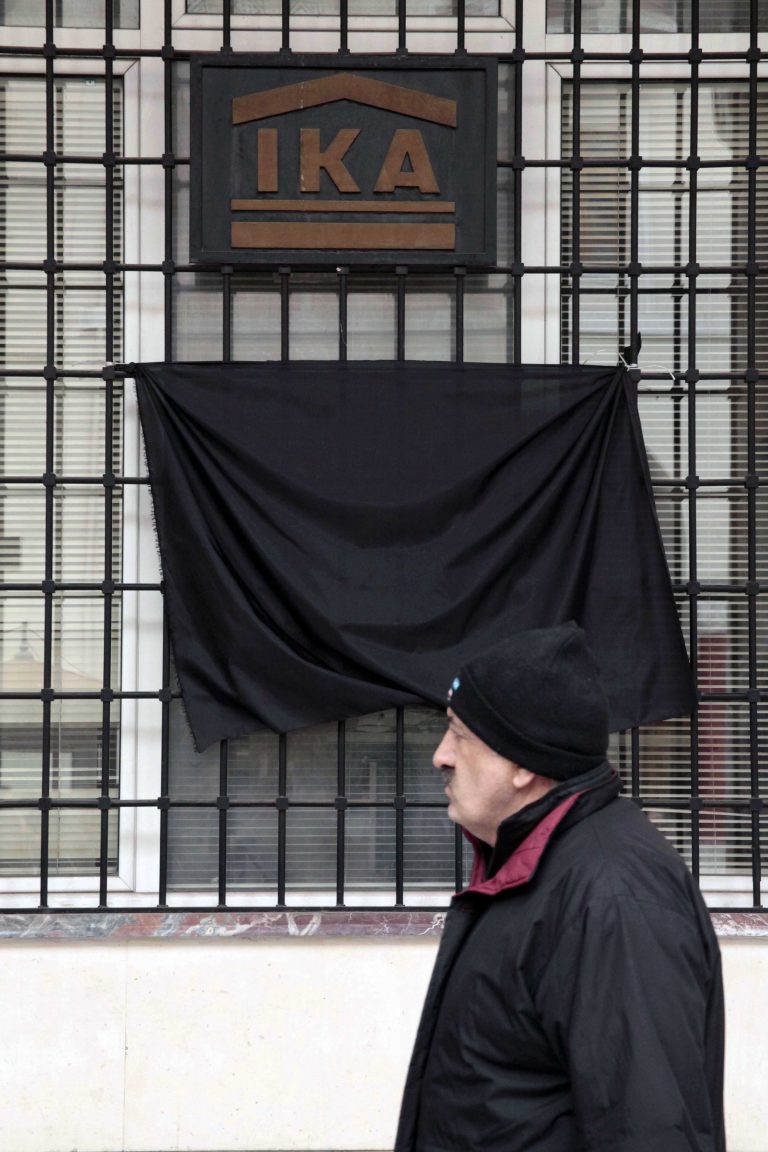 Κάλυψαν τα έξοδα κηδείας και συνέχισαν να του πληρώνουν την σύνταξη! | Newsit.gr Κάλυψαν τα έξοδα κηδείας και συνέχισαν να του πληρώνουν την σύνταξη! | Newsit.gr