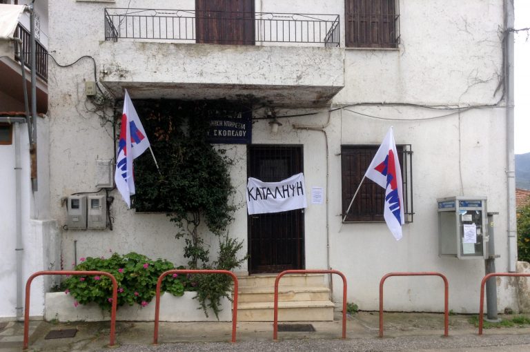 Έδωσαν παράταση στην λειτουργία 20 ΔΟΥ σε νησιά! Δείτε ποιά είναι! | Newsit.gr Έδωσαν παράταση στην λειτουργία 20 ΔΟΥ σε νησιά! Δείτε ποιά είναι! | Newsit.gr