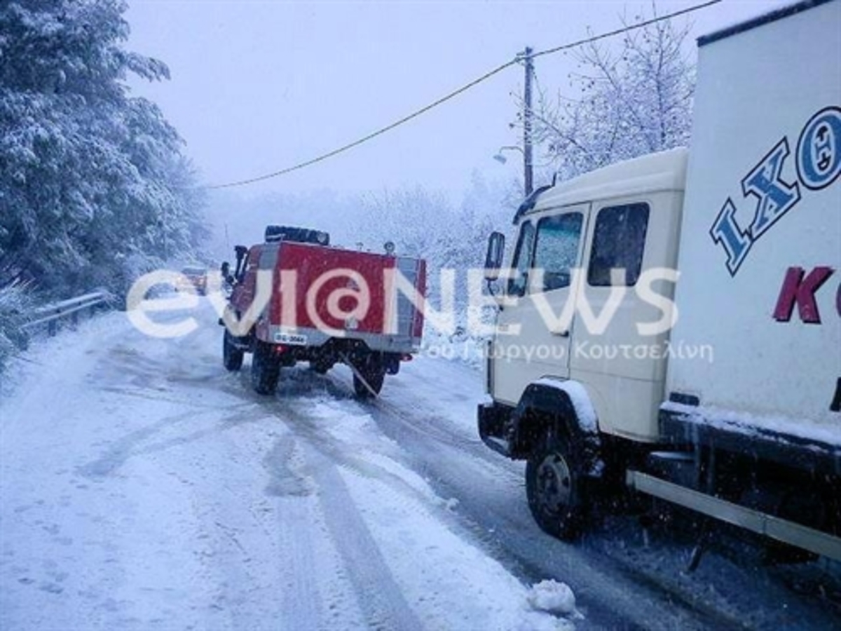 Εύβοια: Ταλαιπωρία για οδηγούς και… τρέξιμο για πυροσβέστες σε δρόμους-παγοδρόμια! | Newsit.gr Εύβοια: Ταλαιπωρία για οδηγούς και… τρέξιμο για πυροσβέστες σε δρόμους-παγοδρόμια! | Newsit.gr
