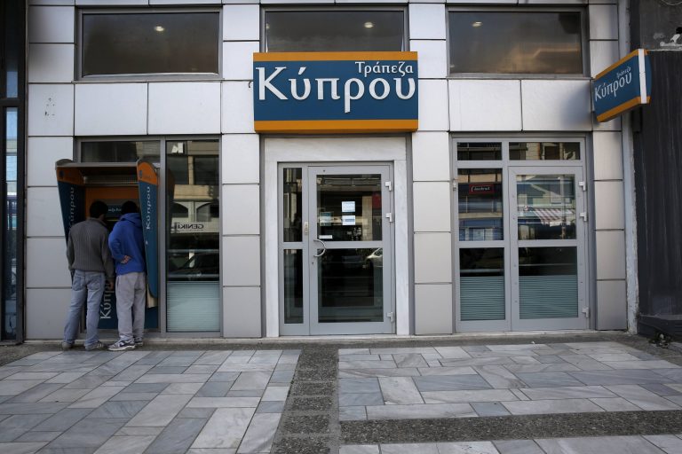 Δραματικές διαβουλεύσεις στην Κύπρο! – Αναζητείται φόρμουλα για ηπιότερο κούρεμα μικροκαταθετών | Newsit.gr Δραματικές διαβουλεύσεις στην Κύπρο! – Αναζητείται φόρμουλα για ηπιότερο κούρεμα μικροκαταθετών | Newsit.gr