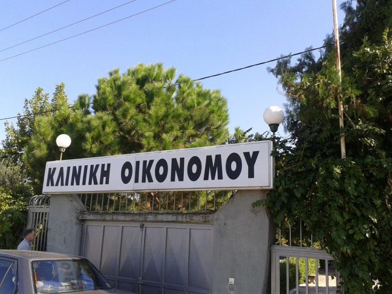 Τρίκαλα: Επέστρεψε στην ψυχιατρική κλινική γιατί… περνούσε καλύτερα από έξω! | Newsit.gr Τρίκαλα: Επέστρεψε στην ψυχιατρική κλινική γιατί… περνούσε καλύτερα από έξω! | Newsit.gr