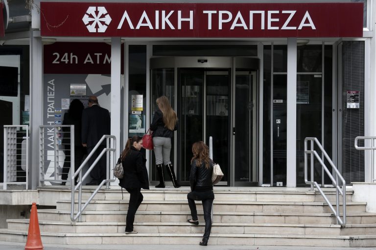 Στην Τράπεζα Πειραιώς και επίσημα τα υποκαταστήματα της Τράπεζας Κύπρου και η Λαϊκή στην Ελλάδα | Newsit.gr Στην Τράπεζα Πειραιώς και επίσημα τα υποκαταστήματα της Τράπεζας Κύπρου και η Λαϊκή στην Ελλάδα | Newsit.gr