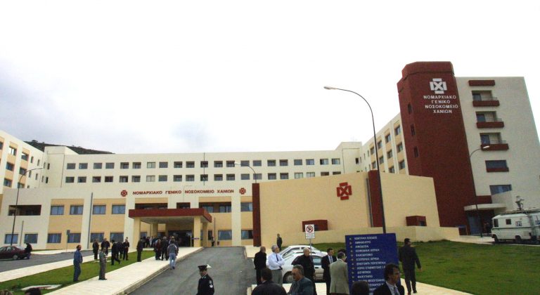 Χανιά: Αποκλειστικές νοσοκόμες… μαϊμού στο δημόσιο νοσοκομείο! | Newsit.gr Χανιά: Αποκλειστικές νοσοκόμες… μαϊμού στο δημόσιο νοσοκομείο! | Newsit.gr