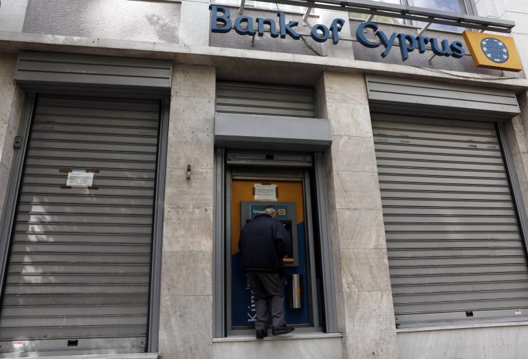Κλειστές και σήμερα οι Κυπριακές τράπεζες στην Ελλάδα – Κανονικά λειτουργούν τα ΑΤΜ | Newsit.gr Κλειστές και σήμερα οι Κυπριακές τράπεζες στην Ελλάδα – Κανονικά λειτουργούν τα ΑΤΜ | Newsit.gr