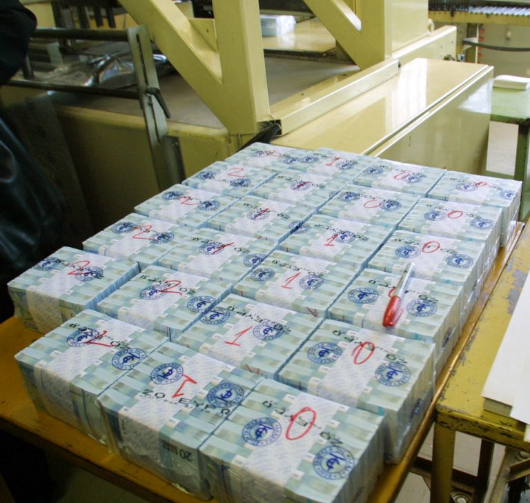 Ζάκυνθος: Στα ταμεία του δήμου 300.000€! | Newsit.gr Ζάκυνθος: Στα ταμεία του δήμου 300.000€! | Newsit.gr