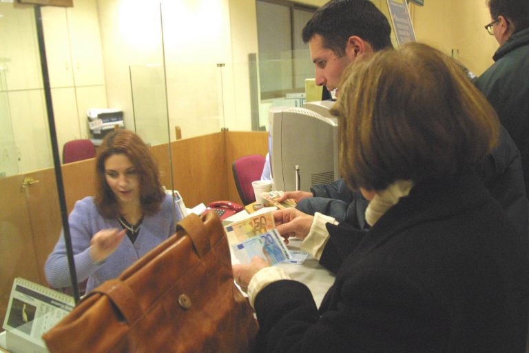 Καταδίκη τράπεζας | Newsit.gr Καταδίκη τράπεζας | Newsit.gr