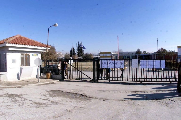 Aναστολή λειτουργίας ετοιμάζει το ΤΕΙ Θεσσαλονίκης | Newsit.gr Aναστολή λειτουργίας ετοιμάζει το ΤΕΙ Θεσσαλονίκης | Newsit.gr