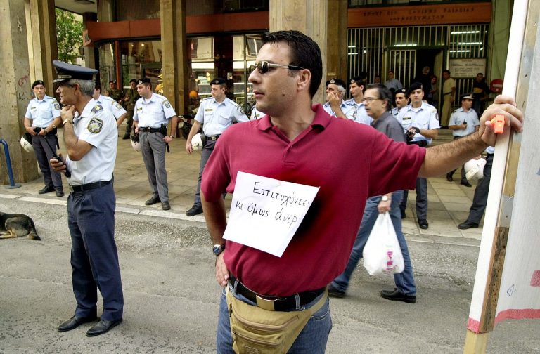 Θεσσαλονίκη: Πορεία ανέργων στο λιμάνι | Newsit.gr Θεσσαλονίκη: Πορεία ανέργων στο λιμάνι | Newsit.gr